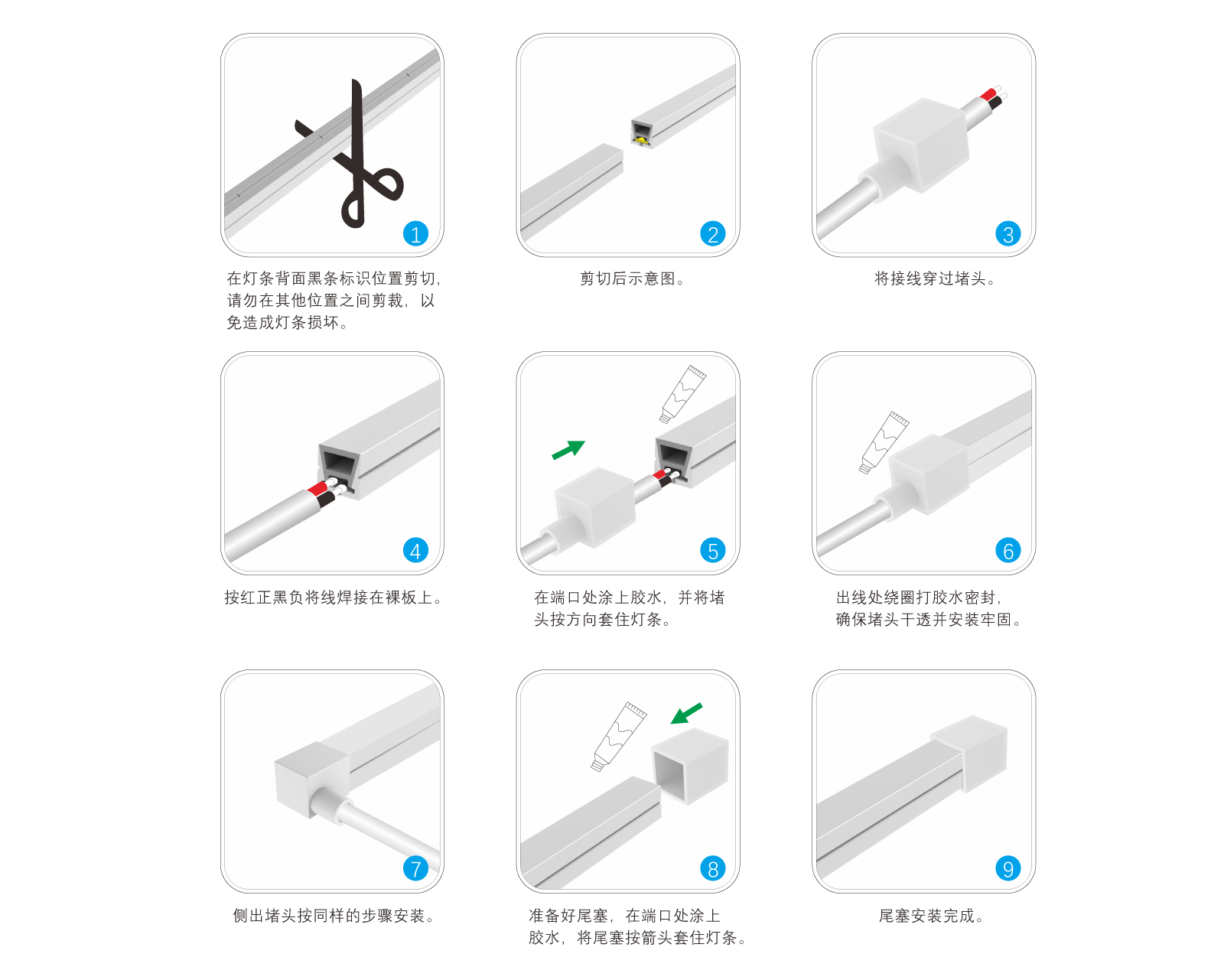 EC-C1212-CSP硅膠燈帶規(guī)格書(shū)_11.jpg EC-C1212-CSP硅膠燈帶規(guī)格書(shū)_11.jpg