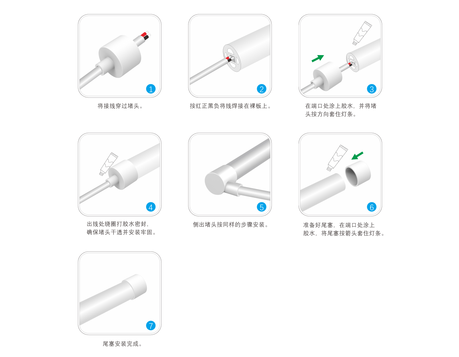 EC-CD22-CSP硅膠燈帶規(guī)格書_11.jpg EC-CD22-CSP硅膠燈帶規(guī)格書_11.jpg