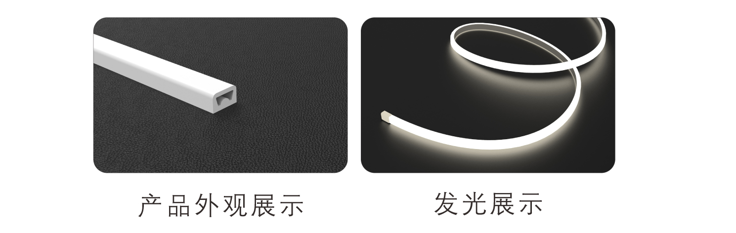 EC-C1006-CSP硅膠燈帶(共擠)規(guī)格書(shū)_05.jpg EC-C1006-CSP硅膠燈帶(共擠)規(guī)格書(shū)_05.jpg