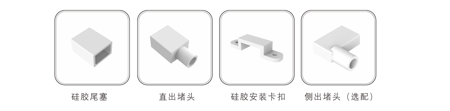 EC-C1006-CSP硅膠燈帶(共擠)規(guī)格書(shū)_11.jpg EC-C1006-CSP硅膠燈帶(共擠)規(guī)格書(shū)_11.jpg