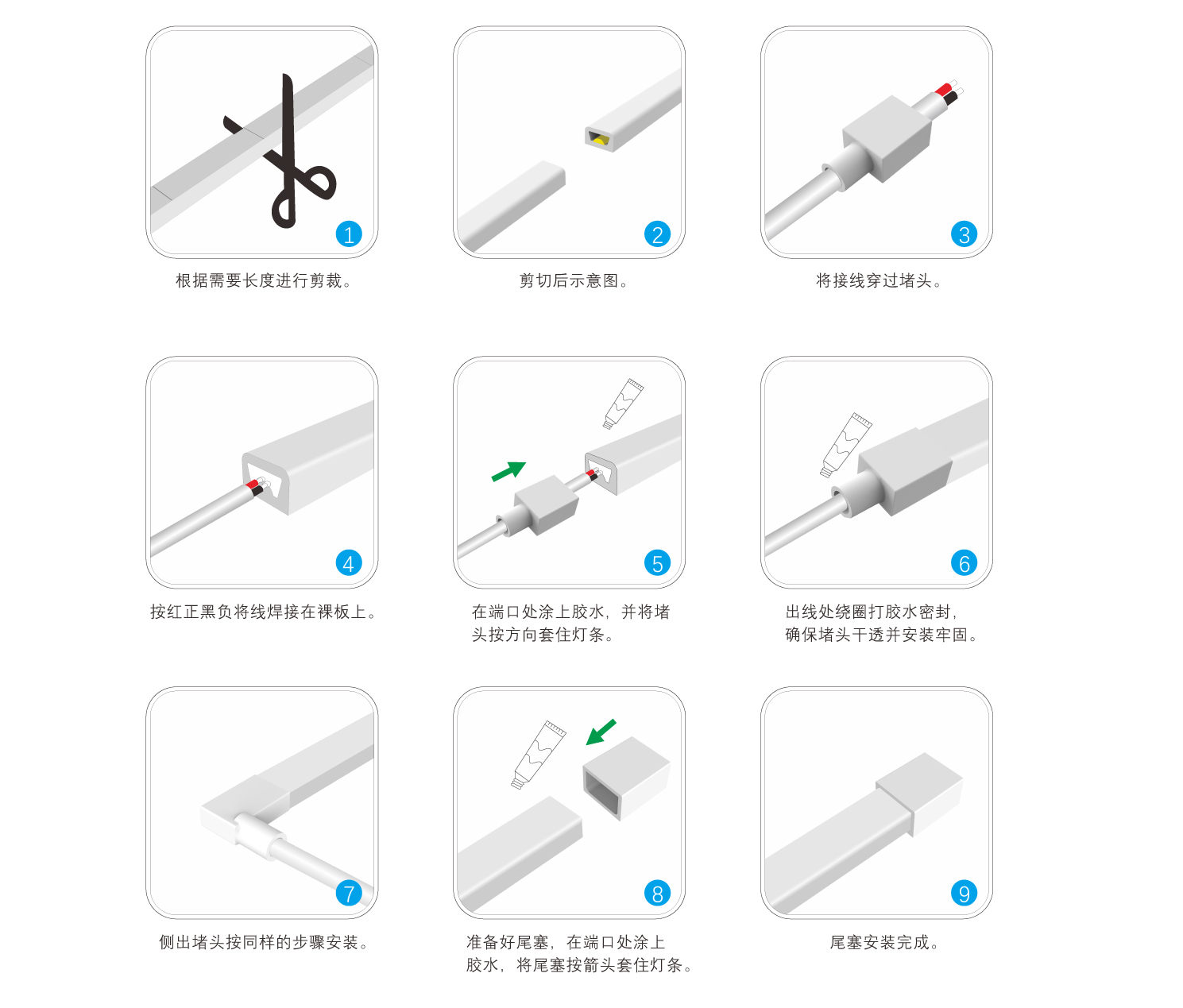 EC-C1006-CSP硅膠燈帶(共擠)規(guī)格書(shū)_13.jpg EC-C1006-CSP硅膠燈帶(共擠)規(guī)格書(shū)_13.jpg
