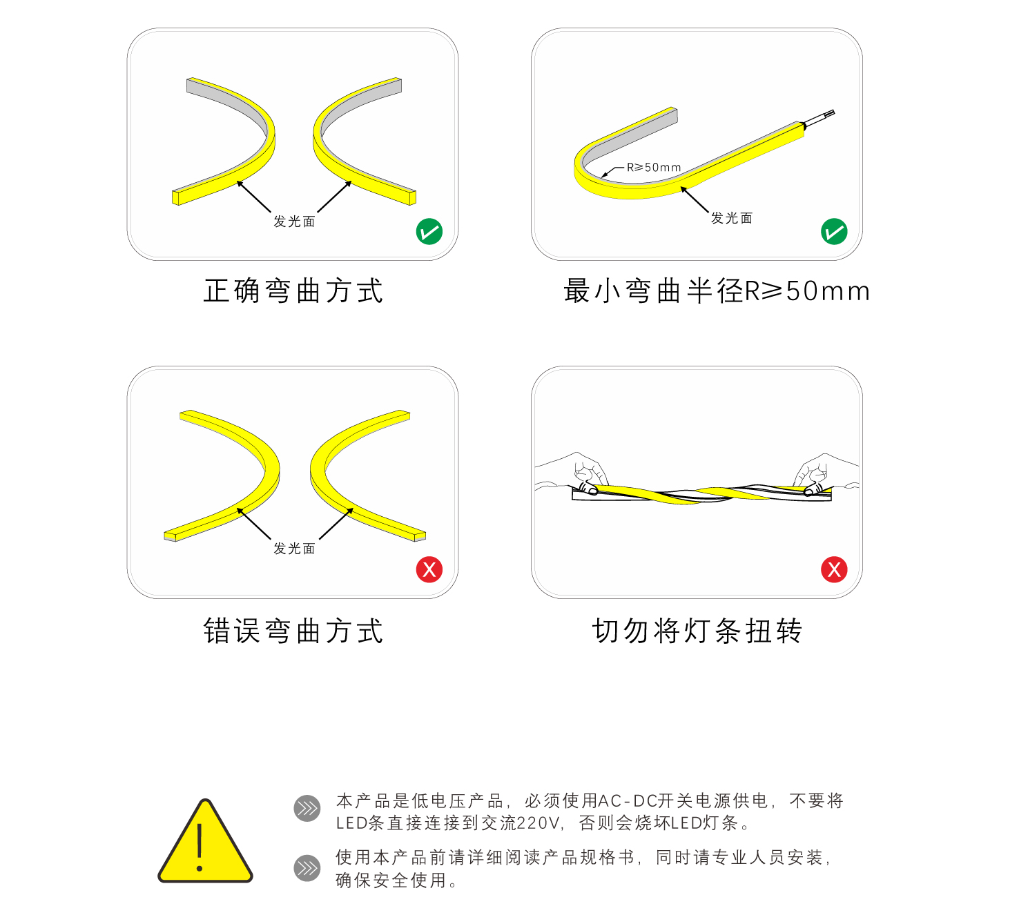 EC-C1006-CSP硅膠燈帶(共擠)規(guī)格書(shū)_15.jpg EC-C1006-CSP硅膠燈帶(共擠)規(guī)格書(shū)_15.jpg