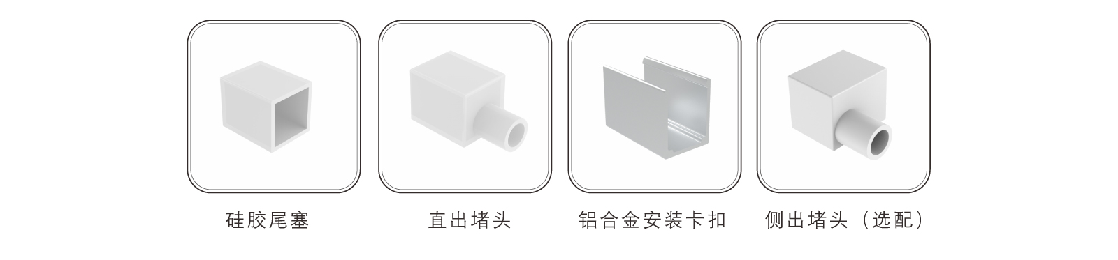EC-C1616-CSP硅膠燈帶規(guī)格書(shū)_09.jpg EC-C1616-CSP硅膠燈帶規(guī)格書(shū)_09.jpg